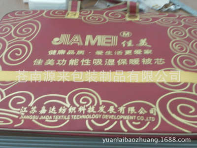 工厂直销家纺钢丝包与棉被包装袋 苍南源来包装制品一站式解决方案