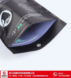 高鼎彩印包装 塑料食品袋的精细工艺与定制化服务