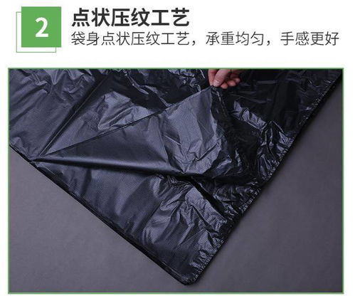 垃圾袋批发指南 如何选择优质的特大号加厚黑色手提背心式垃圾袋