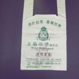 供应优质塑料包装袋 探访深圳塑料袋制造专家——顺艺胶袋制品厂