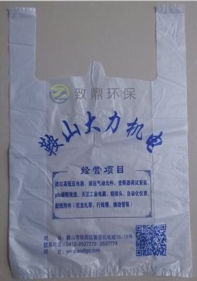 长沙致鼎环保 引领绿色生活，环保塑料袋的创新与应用