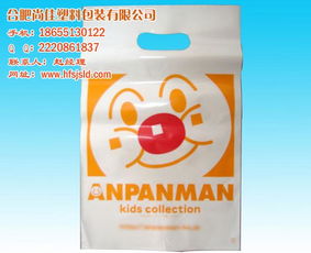 从细处着眼 解读塑料包装袋的标志与价值