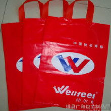 塑料袋印刷机械价格 塑料袋印刷机械批发 塑料袋印刷机械厂家 塑料袋印刷机械大全 
