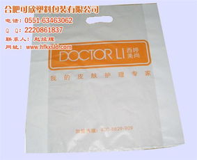 选购优质购物袋，可欣塑料包装成就信赖之选